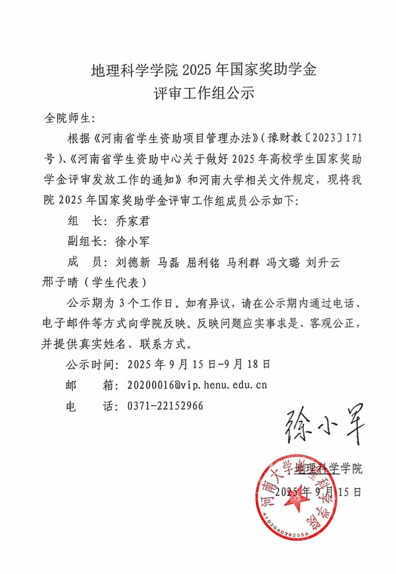 21点五龙