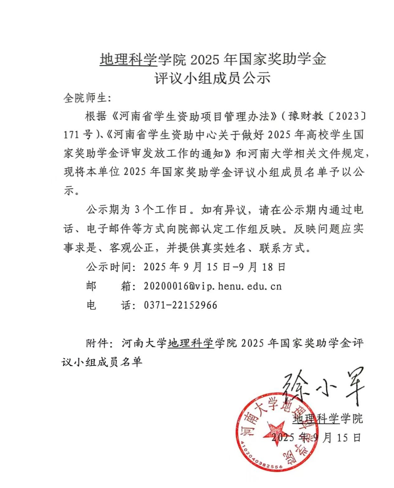 21点五龙